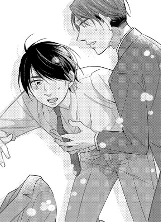 听说到了30岁就可以拥有魔法 截图1